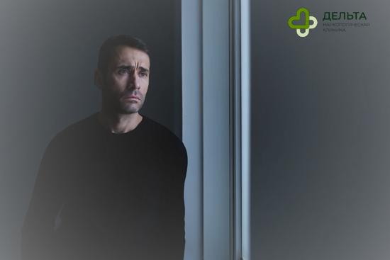 У мужчины тревога